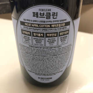 더블유드레스룸 페브클린 500ml — 4.83점을 준 리뷰어가 2018년 11월 올린 사용 사진