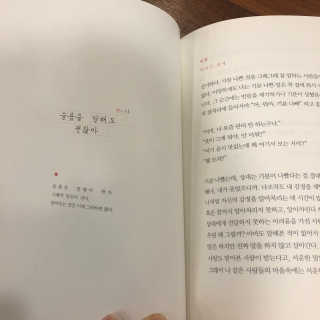 꼰똘잉님이 올린 리뷰 사진 2