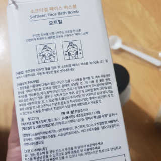 김가은님이 올린 리뷰 사진 4