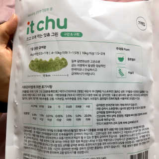 핏펫 NEW 잇츄 — 4.5점을 준 리뷰어가 2019년 12월 올린 사용 사진