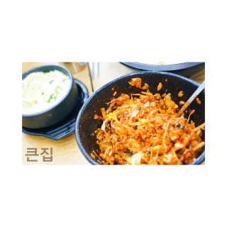 달빛식당님이 올린 리뷰 사진 1