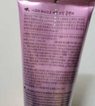 tingting2님이 올린 리뷰 사진 2