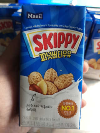 스키피피넛우유 스키피 피넛버터우유 — 4점을 준 리뷰어가 2019년 11월 올린 사용 사진