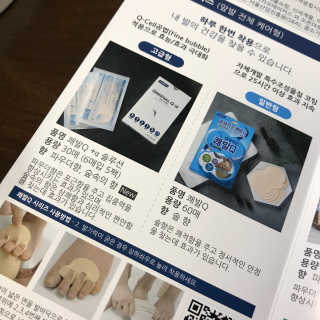 지애님이 올린 리뷰 사진 2