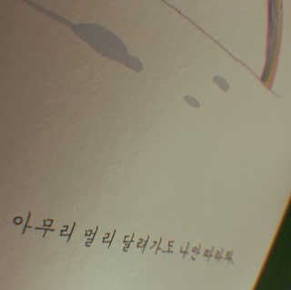 이재준님이 올린 리뷰 사진 2
