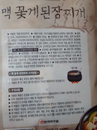 컴백08리터님이 올린 리뷰 사진 2