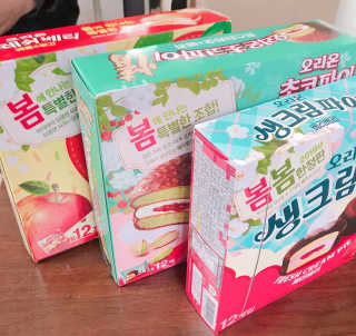 수민예준님이 올린 리뷰 사진 3