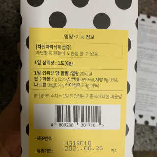 투밍님이 올린 리뷰 사진 2