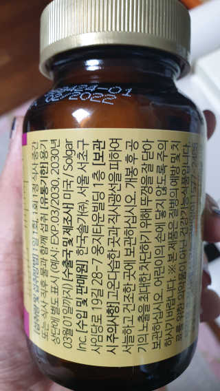 해워니님이 올린 리뷰 사진 2