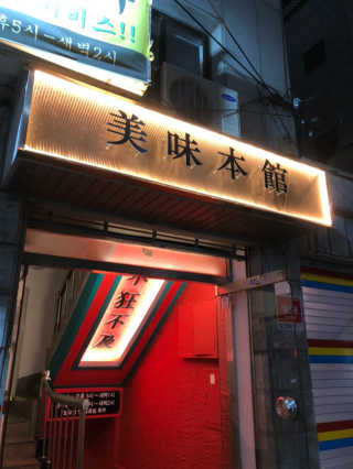 블랙바닐라님이 올린 리뷰 사진 1