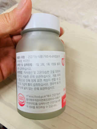 리유 너에게난 쾌변 — 5점을 준 리뷰어가 2019년 9월 올린 사용 사진
