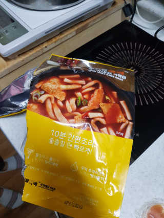 두번째 국떡 국가대표 떡볶이 1팩 + 영미칩 2봉 증정 — 5점을 준 리뷰어가 2019년 2월 올린 사용 사진