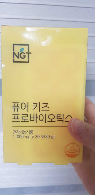 네츄럴굿띵스 퓨어 키즈 프로바이오틱스 60포 — 4.5점을 준 리뷰어가 2019년 6월 올린 사용 사진