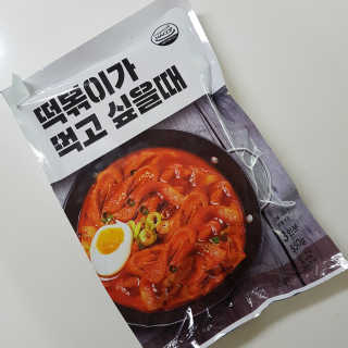 밍님이 올린 리뷰 사진 3