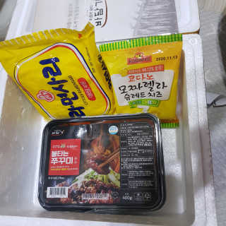 바담가 불타는 쭈꾸미 볶음 만찬 set — 4점을 준 리뷰어가 2019년 12월 올린 사용 사진