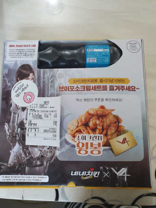 네네치킨 소이크런치윙봉 — 5점을 준 리뷰어가 2020년 3월 올린 사용 사진