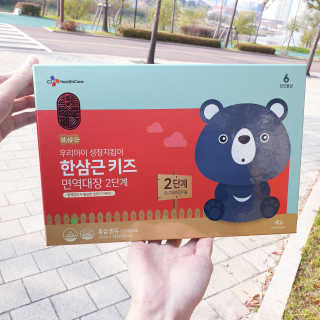한삼근 블랙라벨 CJ헬스케어 한삼근 키즈 면역대장 2단계 — 5점을 준 리뷰어가 2019년 10월 올린 사용 사진