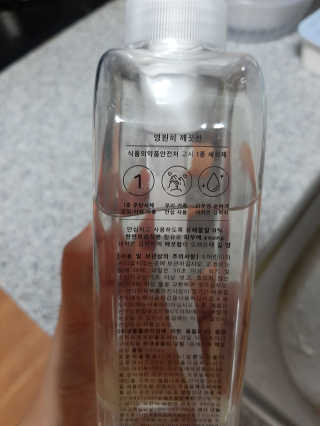 케이영 영원히 깨끗한 친환경 1종 주방세제 1+1 — 5점을 준 리뷰어가 2019년 11월 올린 사용 사진