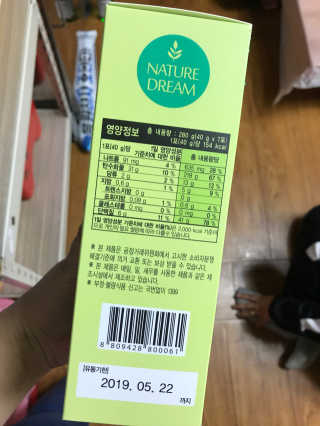 네이처드림 드림뉴트리밀 핑크,그린,옐로 — 5점을 준 리뷰어가 2018년 5월 올린 사용 사진