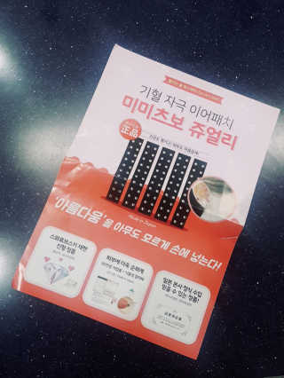 마리쏠님이 올린 리뷰 사진 3