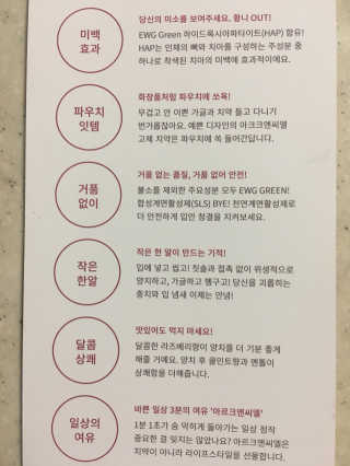 아르크앤씨엘 고체치약 1+1 — 4점을 준 리뷰어가 2019년 10월 올린 사용 사진