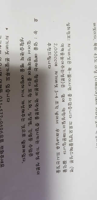 재미부부님이 올린 리뷰 사진 3