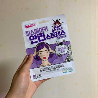 미스사사 피스메이커 안티스트레스, 간트롤러 밀크씨슬 플러스 — 5점을 준 리뷰어가 2019년 7월 올린 사용 사진