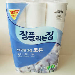 슈깅님이 올린 리뷰 사진 1
