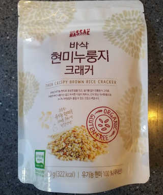 BASSAK 바삭 유기농 현미 누룽지 크래커 3종 — 5점을 준 리뷰어가 2019년 11월 올린 사용 사진