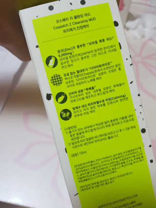 미밍님이 올린 리뷰 사진 2