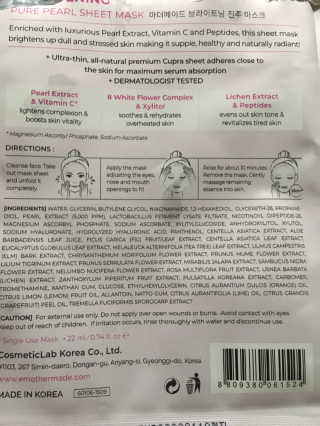[마더메이드] 브라이트닝 퓨어 진주 마스크 10매입_E — 5점을 준 리뷰어가 2019년 12월 올린 사용 사진