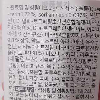 눈비님이 올린 리뷰 사진 3