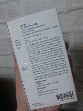 셀리맥스 노니 에너지 앰플 — 5점을 준 리뷰어가 2019년 8월 올린 사용 사진