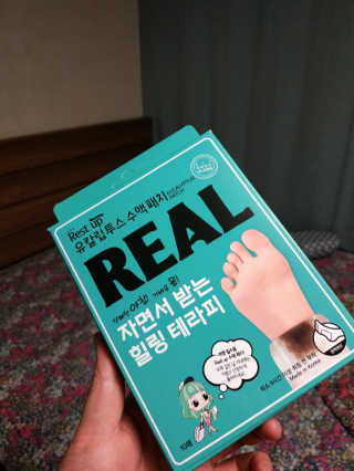 무밍우밍우님이 올린 리뷰 사진 1