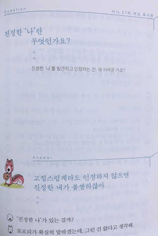 메뤼님이 올린 리뷰 사진 2