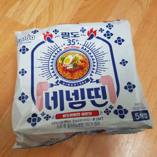 [강남,강서지역 한정]온라인편의점 나우픽 2만원 쿠폰 — 5점을 준 리뷰어가 2019년 4월 올린 사용 사진