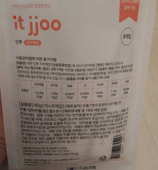 치르치르님이 올린 리뷰 사진 3