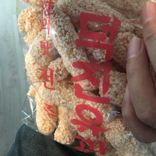 kwon님이 올린 리뷰 사진 2