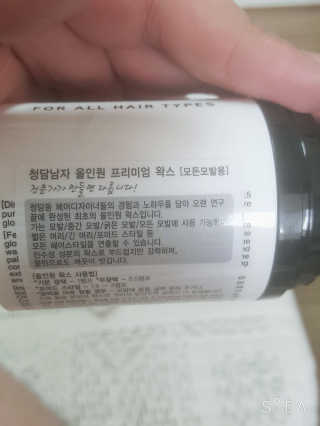 차니님이 올린 리뷰 사진 2
