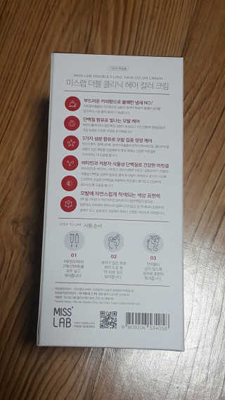 (주)에네스티 미스랩 더블 클리닉 헤어 컬러 크림 — 5점을 준 리뷰어가 2019년 10월 올린 사용 사진
