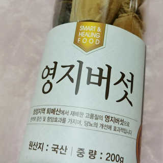 일기님이 올린 리뷰 사진 2