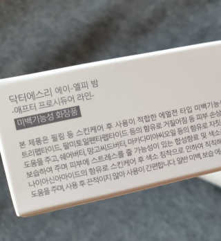 은혜eh님이 올린 리뷰 사진 3