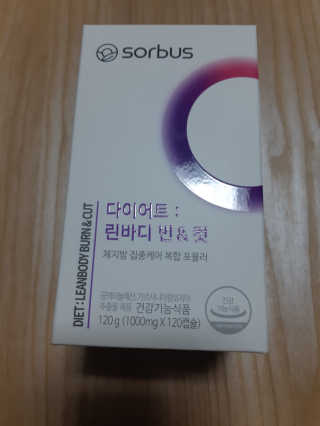 소버스 다이어트 린바디 번앤컷 — 2점을 준 리뷰어가 2020년 1월 올린 사용 사진