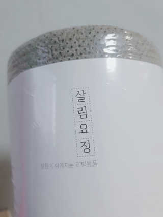 이하연님이 올린 리뷰 사진 2