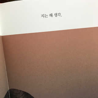 소예공주님이 올린 리뷰 사진 3