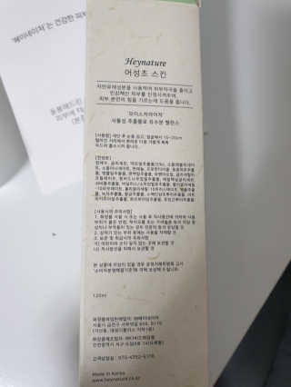 쩡윤꼬님이 올린 리뷰 사진 2