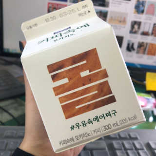 [매일유업] 우유속에 어쩌구_3개 세트 모바일 쿠폰 — 5점을 준 리뷰어가 2019년 10월 올린 사용 사진