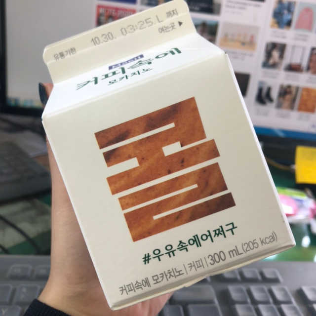 [매일유업] 우유속에 어쩌구_3개 세트 모바일 쿠폰 리뷰 사진
