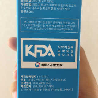 윤유미님이 올린 리뷰 사진 2