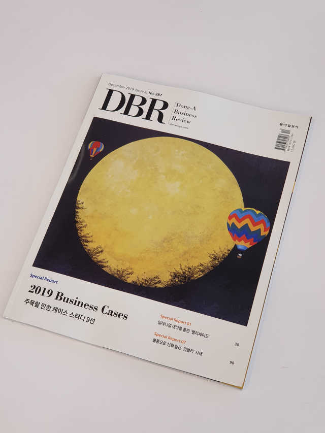 DBR _ No.287 리뷰 사진
